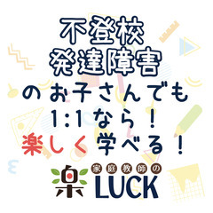 【5教科見れて安心料金⭐️】ニガテな勉強の対策はコチラ…｜柏市・勝浦市　3-7の画像