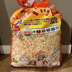 【ペット】ふわふわベッド 12L