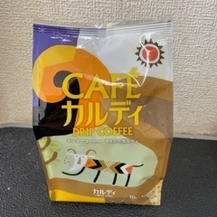 カルディのコーヒーを何かに交換希望