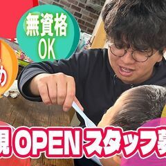 ＼週1回～OK♪／【生活支援員/未経験の方も歓迎です♪】