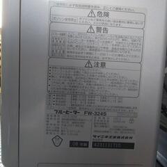 家電 季節、空調家電 ファンヒーターの画像