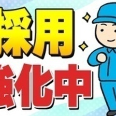 【ミドル・40代・50代活躍中】レーザー光学機械の制御設計業務/...