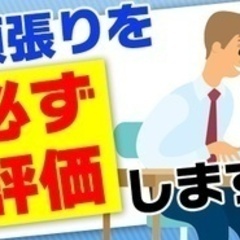 【ミドル・40代・50代活躍中】CAD 設計補助/吹田市/623...