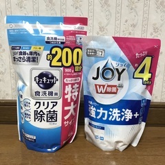 食洗機専用洗剤