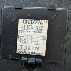 CITIZEN　シチズン　ヴィンテージ　置き時計　レトロ　クラシック　高級置時計　アンティーク調の画像