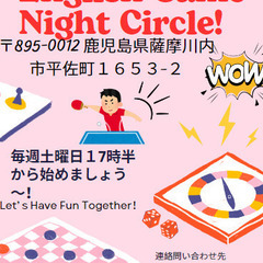 Free English Game Night Circle