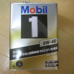 Mobil 1 0W-40 開封済み