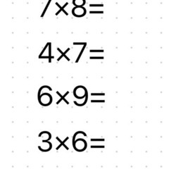 小学生の為の算数復習