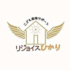 ＜募集＞保育士・児童指導員／放課後等デイサービスでのお仕事です