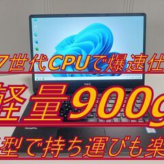 【第7世代✴️最多評価数2765超え】✨️薄型軽量✨️第7世代 ...