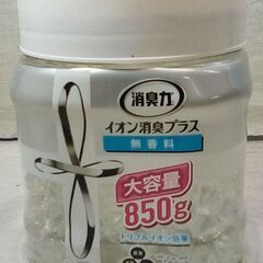 ☆消臭力 クリアビーズ イオン消臭プラス 大容量 本体 850g...