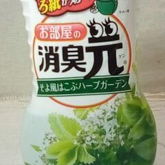 ☆お部屋の消臭元 そよ風はこぶハーブガーデンの香り [400ml]