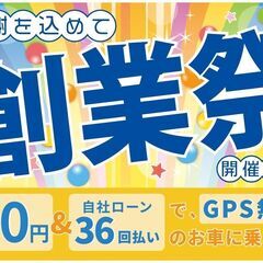 天才タマゴと言われた多目的使用のミニバン♪