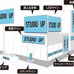 お店の看板作ります‼️イベントの設営もお任せあれ👍🏻