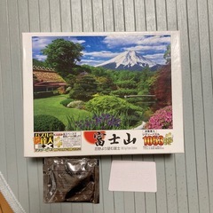 ジグソーパズル　富士山　1053ピース　