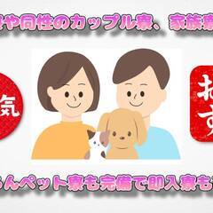 9月入社限定＆ジモティーさん限定でクオカードを赴任時含めて合計1...