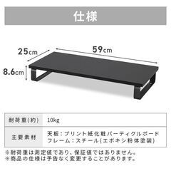 モニター台 机上台 パソコン台 モニター 台 液晶モニター台 プ...