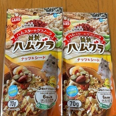 ハムスターのごはん🐹🍚値下げ