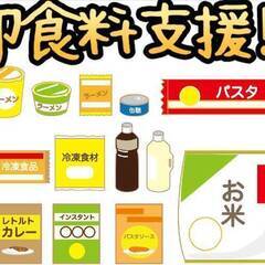 [益田市]からお仕事をお探しの方必見!!10月入社された方全員に...