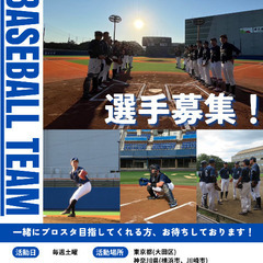 ★土曜日活動『青鬼』★選手募集