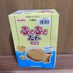 ぷくぷくたい10個入　チョコ②