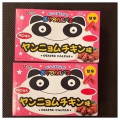 ヤガイ　おやつカルパス　ヤンニョムチキン味　2箱②