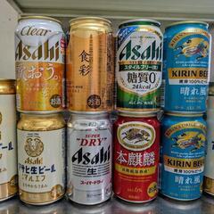 お酒　20本セット　ビール　チューハイ