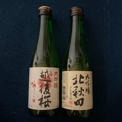 日本酒