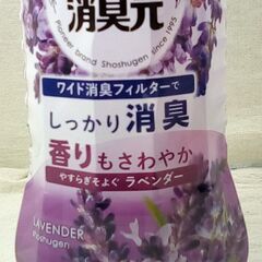 ☆お部屋の消臭元 ラベンダー 400ml【未使用】