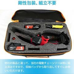 【1泊2日以内500円、1週間以内一律1,000円でお貸しします】家庭用小型チェーンソー お貸し出し 練馬区早宮4丁目近辺でお受け渡し(+200円で練馬駅、平和台駅、豊島園駅等、駅まで向かいます) - 練馬区