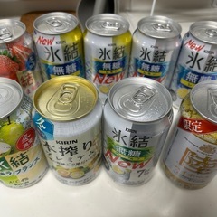 【決まりました】酎ハイ　まとめうり　