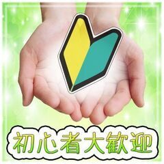 時給1700円！人気の動画編集のお仕事♪日払い制度有！！