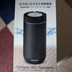 ポータブルスピーカーを販売中。低価格。Audiocomm 360N