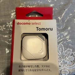 docomo tomoru