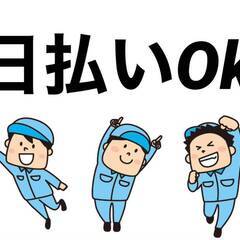 [湯沢市]からお仕事をお探しの方必見!!特典満載の注目新規求人！11月中に入社された方全員に10万円の祝い金付き！さらに年内入社の方全員に追加で5万円ボーナス！ 仕事No.y4MoIhPAjr 6の画像