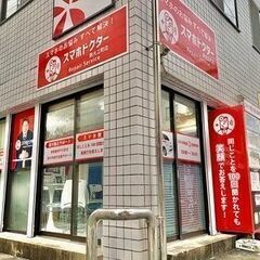 長崎県長崎市でスマホコーティング（G-PACK）なら当店にお任せ...