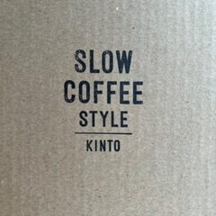 kintoスローコーヒースタイル
