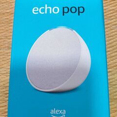 Amazon echo pop(エコーポップ) - コンパクトス...