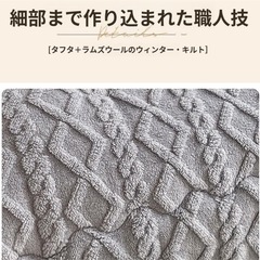 【新品】掛け布団 シングル 冬 厚手 もふもふ かけ布団 保温 蓄熱 肌掛け布団 の画像