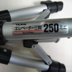 【⑲】TAJIMA  エレベーター三脚250ミニ　ELV-25M　レーザー三脚　の画像