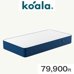 【超美品‼️】定価79,900円♪ koala オリジナルコアラ...