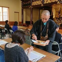 神宮寺で心の修行～座禅と法話～