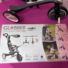 GLOBBER 三輪車 限定カラー