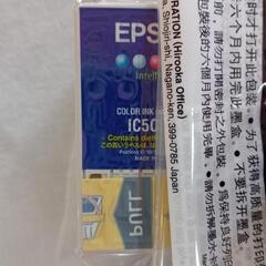 EPSON インクカートリッジ　IC5CL6