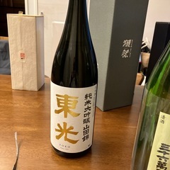 純米吟醸酒　東光