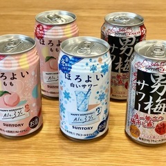 サワー5缶