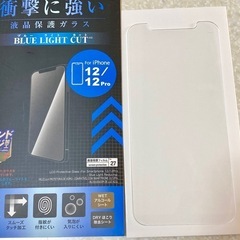 iPhone12/12Pro液晶保護ガラス2枚