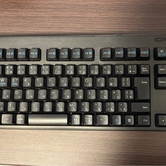 キーボード