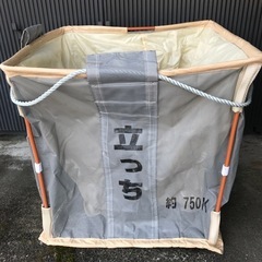 穀物バック　自立式　グレンバック　新古品
