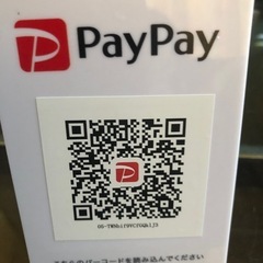 ⭐️より便利に🎵PayPay払いが出来るリフォーム屋です